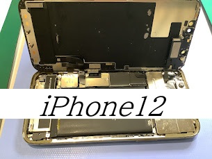 iPhone12の画面交換ならデータをそのまま・最短即日修理のスマホ修理工房八王子オクトーレ店へ